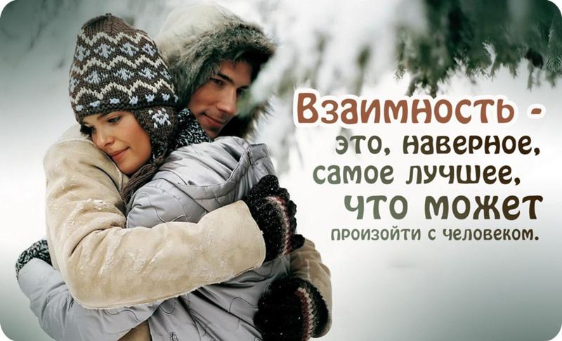 всем тепла статусы картинки
