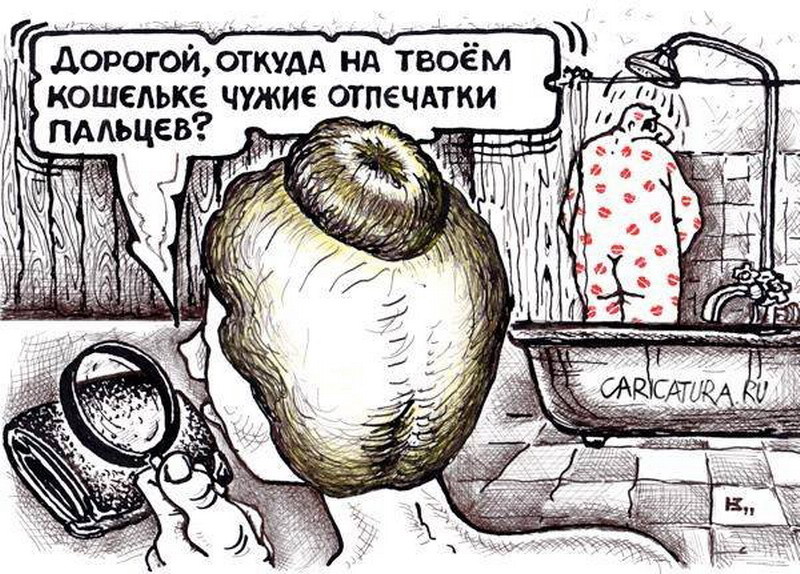 Смешные картинки про неверных мужей