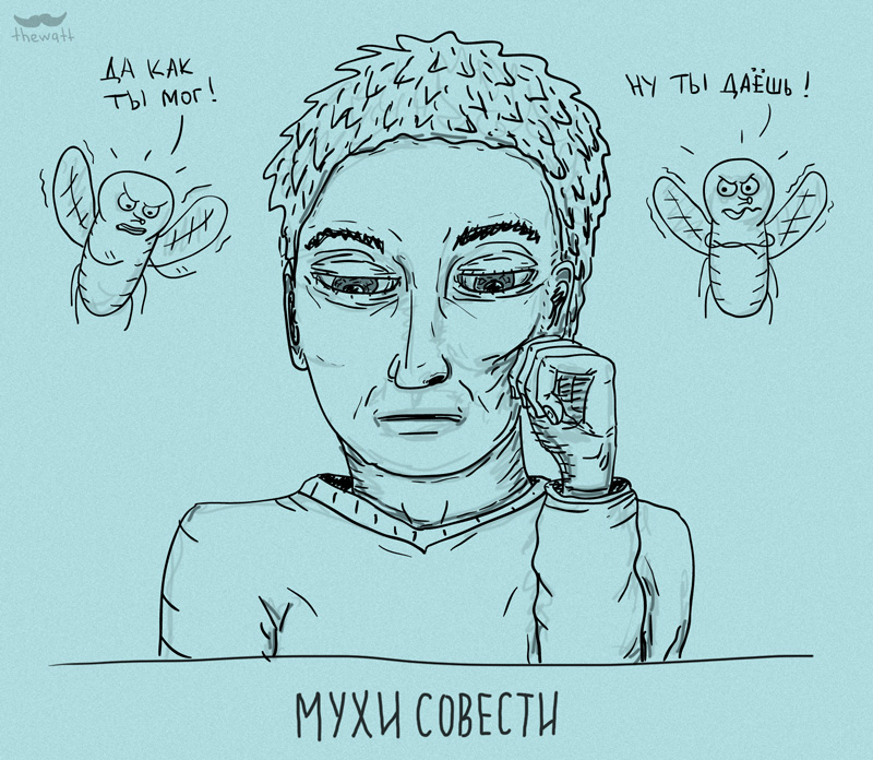 она картинки с совестью рыбу, разделайте филе