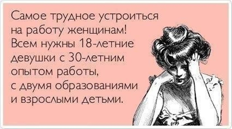 Прикольные картинки про опыт работы, новому году рабочий