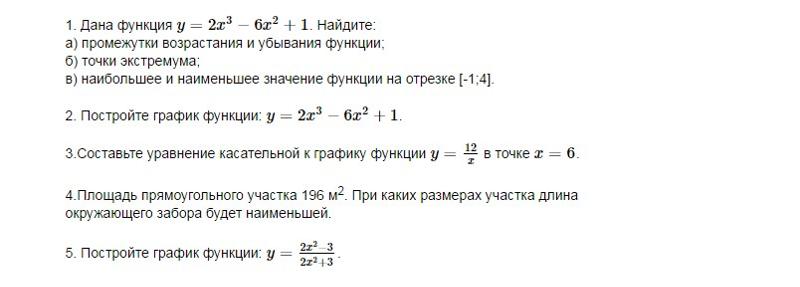 найти площадь земельного участка. площадь прямоугольного участка 144 м2. площадь прямоугольного участка 144 м2. площадь земельного участка прямоугольной формы. площадь прямоугольного участка.