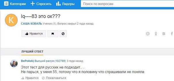 Проект ответы майл ру