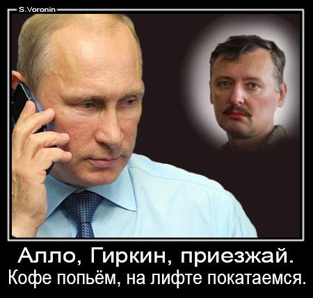Сенаторы-республиканцы призвали Трампа ужесточить позицию в отношениях с Россией - Цензор.НЕТ 5839