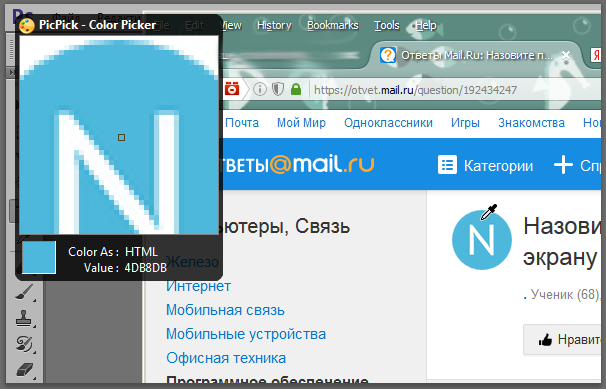 Proxy Checker Grabber- Proxy-Tool.net