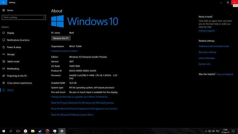 Игры сами по себе сворачиваются windows 10. Windows 11 нажатие правой кнопкой мыши. кнопка виндовс нажми пкм. при нажатии пкм вылетает сан андреас.