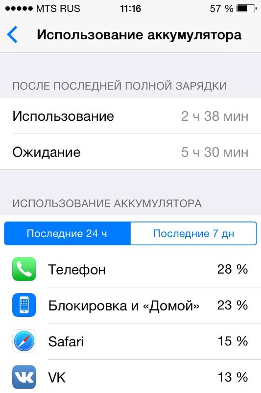 Расчет очень быстро сканворд - Poncy-ru 14 Расчет очень быстро сканворд - Poncy-ru 89