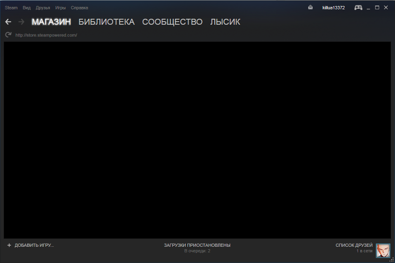 черный экран в стиме. звук ошибки стима. чёрный экран при запуске кс. ошибка в стиме черный экран. черный экран в стиме.