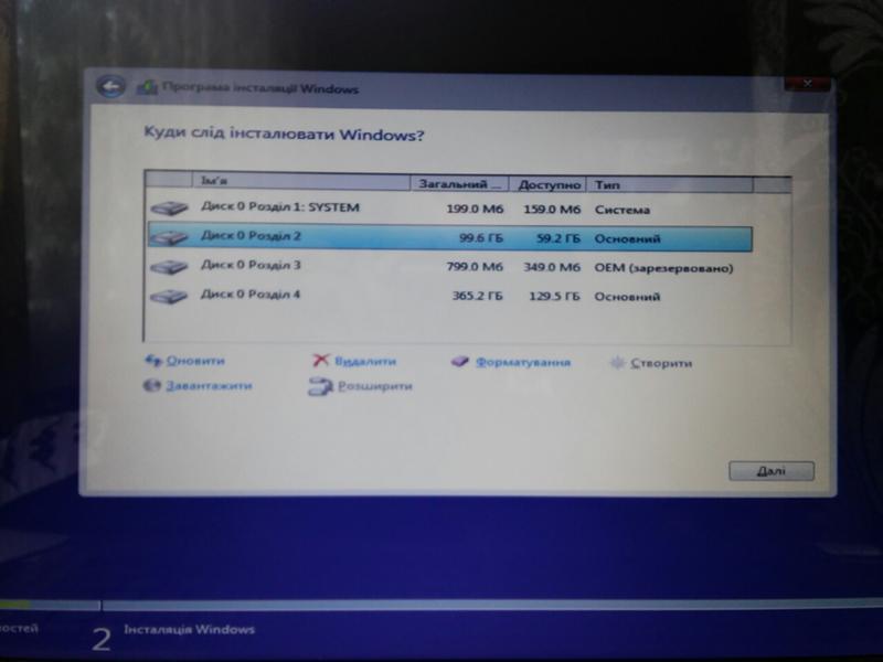 Переустановка windows 10 на ноутбуке