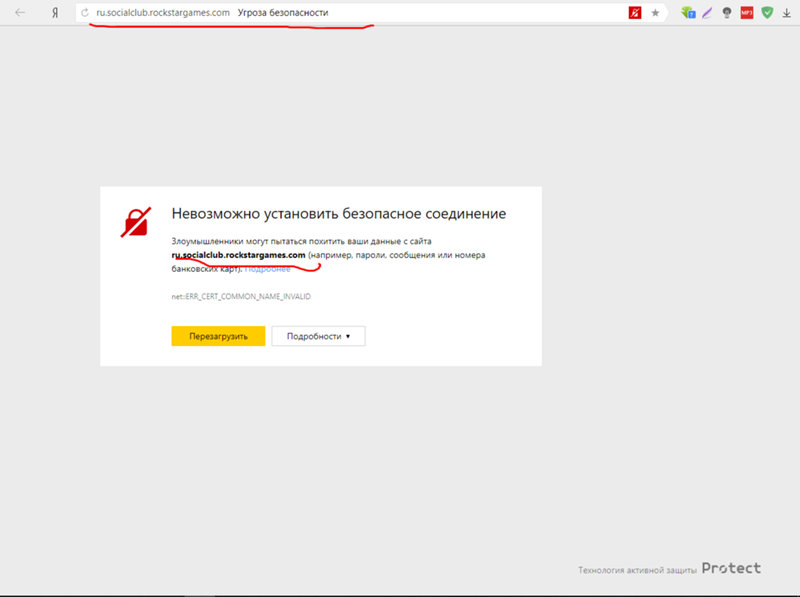 Ошибка яндекса перезапустить. Ошибка яндекса перезапустить