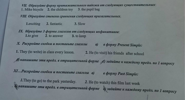 Ответ Ru ГДЗ по Англ Яз