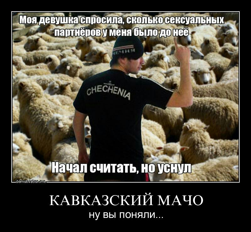 Памятником, картинка с надписью чурка