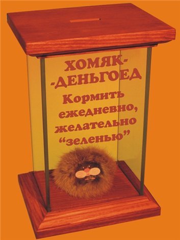 Смешные стихи к подаркам смешные Смешные стихи к подаркам смешные