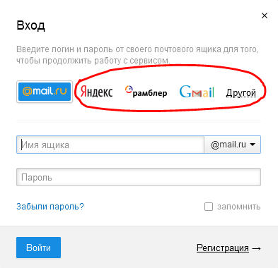 Как отправить картинку в майл ру