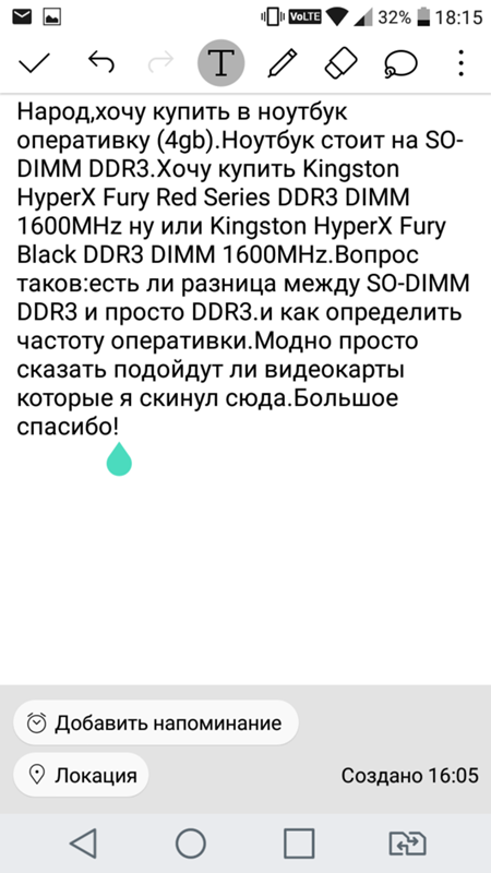 Купить Оперативку Для Ноутбука 4гб Купить Оперативку Для Ноутбука 4гб