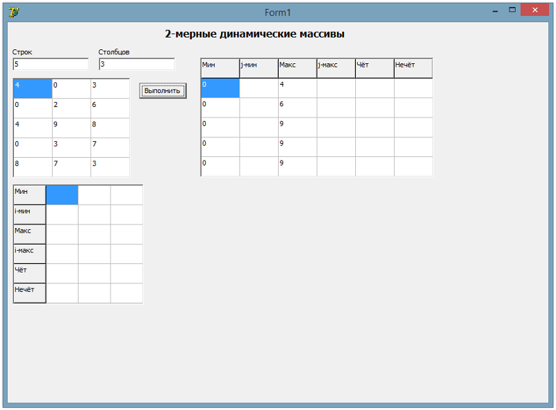 Stringgrid builder. Stringgrid builder