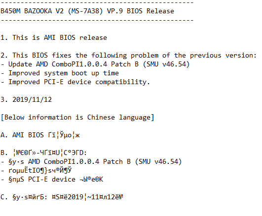 Иероглифы в windows 10. Юникод в виндовс 10. Непонятные символы вместо букв. Символ виндовс. Исправление иероглифов в windows 10.