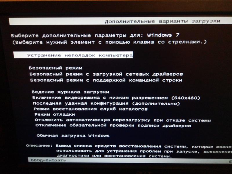 Загрузить последнюю удачную конфигурацию. Загрузить последнюю удачную конфигурацию