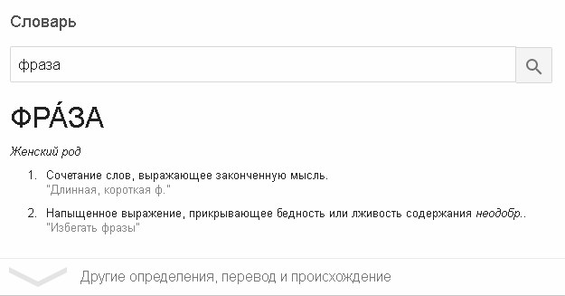 что означает фраза отправлено с моего нтс