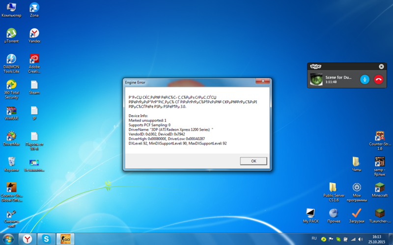 Образец формы кс-3 заполненный. Ошибка при разборе команд пользователя кс2. Ошибка при разборе команд пользователя кс2. Форма кс-2 и кс-3 что это такое. Ошибка при разборе команд пользователя кс2.