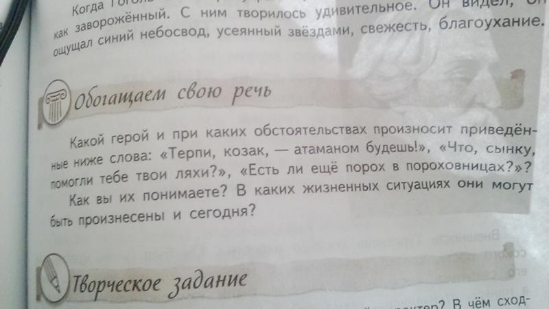 Привести пример высказывания. Какой герой произнес приведенные ниже выражения. Какое из приведенных ниже. Какой герой произнес приведенные ниже выражения. Викторина по произведениям островского.