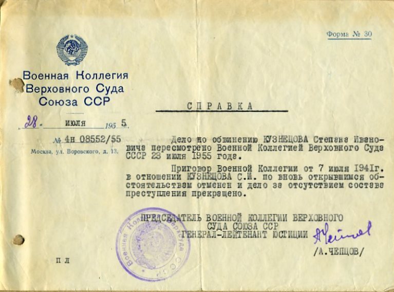 помещение Можно ли попасть в верховный суд на прием она