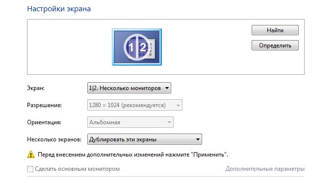 Дублирование телефона на пк. Дублирование телефона на пк. Дублирование телефона на пк. Дублирование экрана телефона на компьютер. Сочетание клавиш для переключения между мониторами.