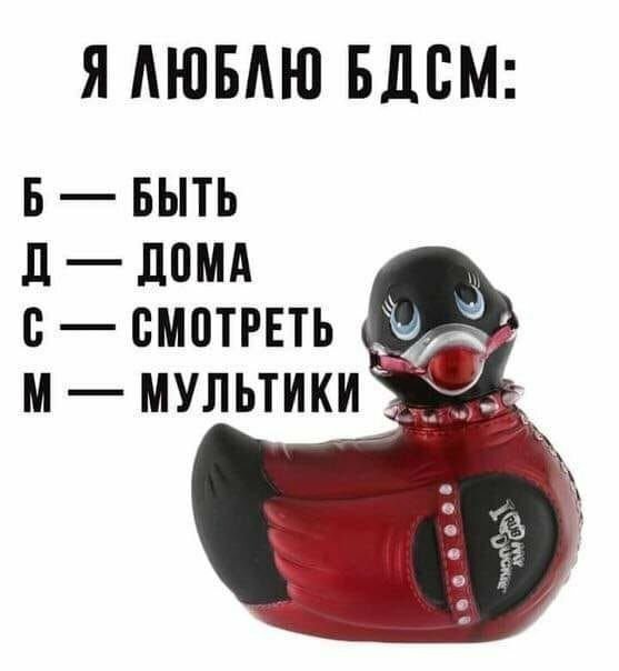 Бдсм Мультики Смотреть Бдсм Мультики Смотреть