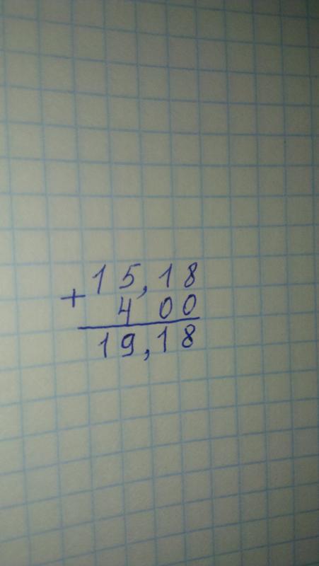 15 18 столбиком. Умножение в столбик примеры. 65 15 столбиком. Выполни деление в столбик. 348 4 в столбик решение.