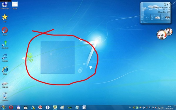 В левом углу экрана. Выделение на рабочем столе. Прозрачный прямоугольник на рабочем столе. Выделение значков на рабочем столе. Прямоугольники выделения на рабочем столе.