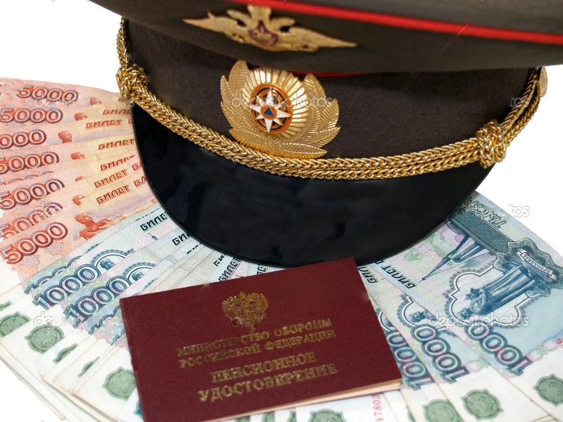 С какого времени начисляется военная пенсия