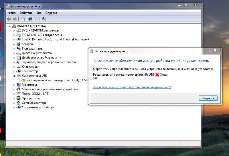 Настройка usb контроллера windows 7