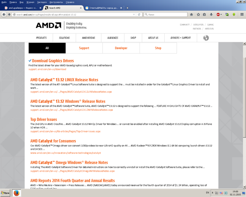 AMD CATALYST 13.12 СКАЧАТЬ БЕСПЛАТНО AMD CATALYST 13.12 СКАЧАТЬ БЕСПЛАТНО