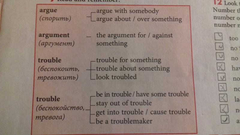 Argue на английском. Argue noun form. Argue forms. Prepositional verbs в английском языке. Argue forms.