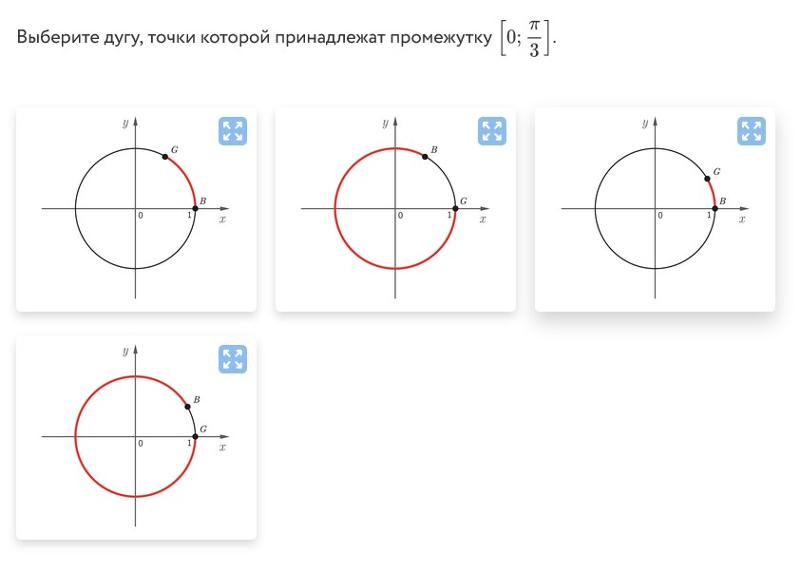 Укажите только те точки, которые принадлежат шару. Точки не принадлежащие углу. Выберите все точки которые принадлежат. Выберите все точки которые принадлежат. Выберите все точки которые принадлежат.