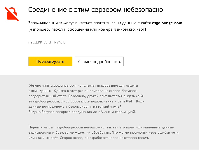 Rikor лого. Не активные сайты. Страница ошибки. Какая ссылка должна быть для виджета. Rikor лого.