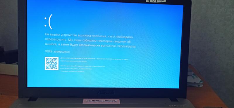 Ответы Mail: Ноутбук выдает ошибку иногда во время работы. Помогите ...