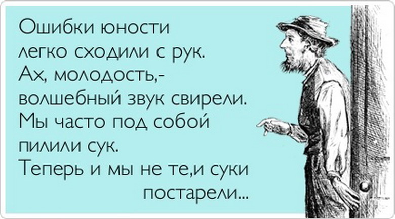 Картинки с надписями об ошибках, приколы