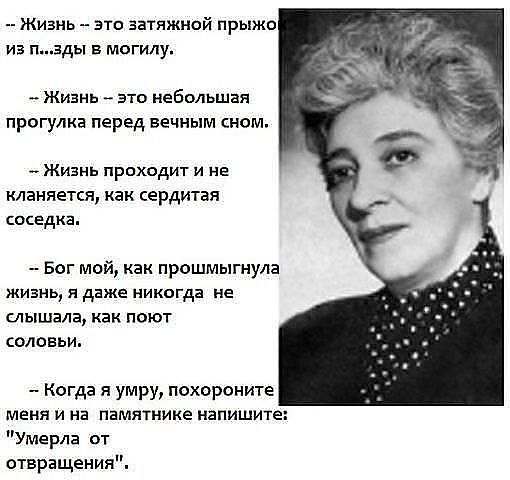 «прерванный полет» презентация к 85- летию в. высоцкого,. демотиваторы про смерть с косой. готика демотиваторы. раневская жизнь это затяжной прыжок.