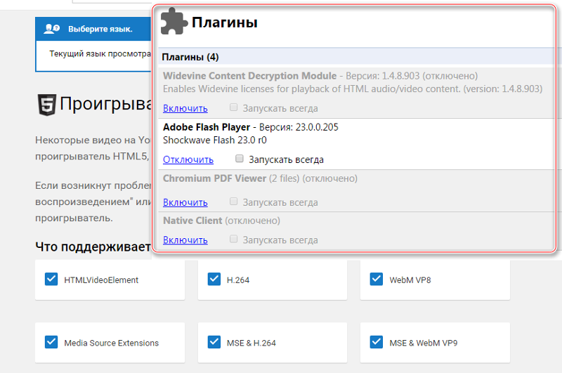 HTMLVIDEOELEMENT СКАЧАТЬ БЕСПЛАТНО HTMLVIDEOELEMENT СКАЧАТЬ БЕСПЛАТНО