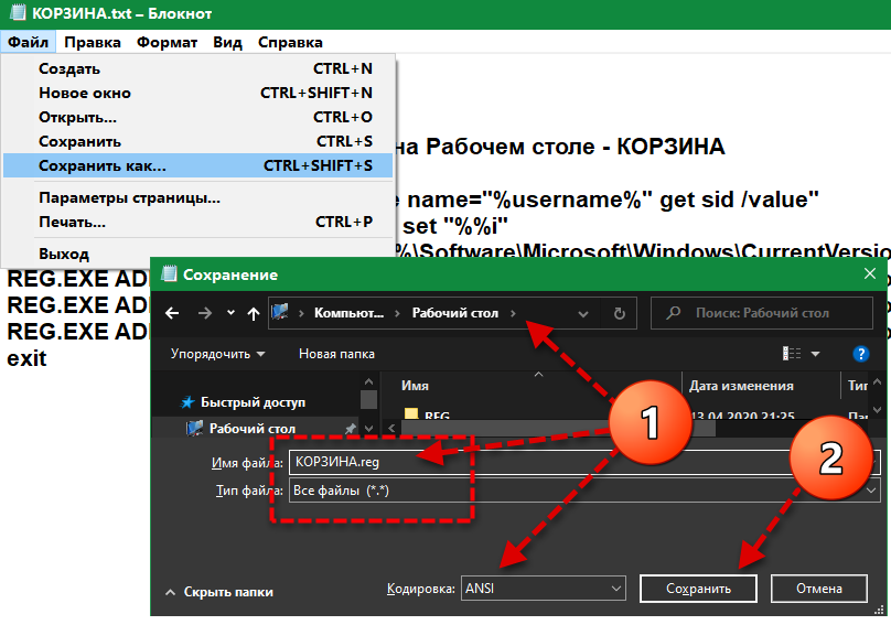 Изображение