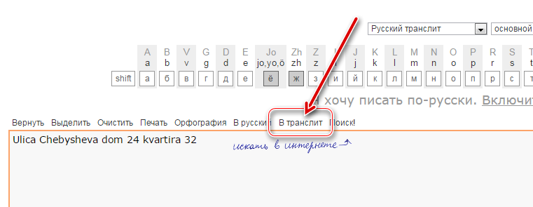 массажу как писать свою улицу на английском Сосны, воздух как писать свою улицу на английском сырным кремом мятой