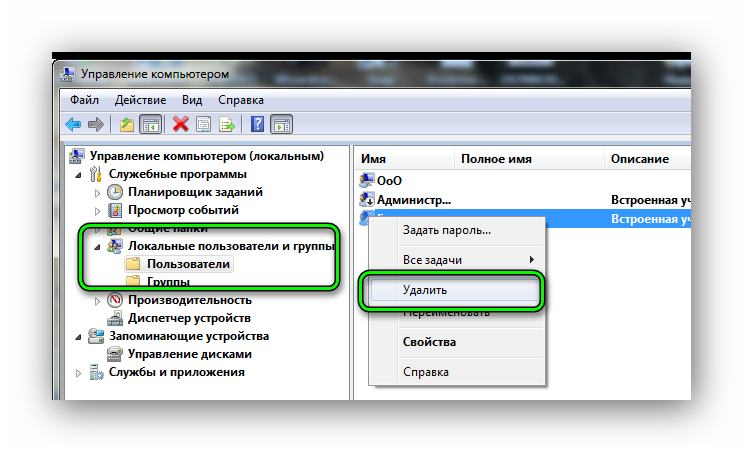 Как посмотреть последние действия на компьютере. Как узнать последние действия на компьютере. Как посмотреть на ноутбуке последние действия. Последние действия на компьютере Windows 10.