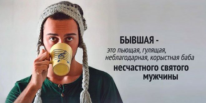 Новогодние мишка, картинки для бывшей жены