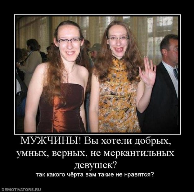 Каких женщин мужчины считают шлюхами Каких женщин мужчины считают шлюхами