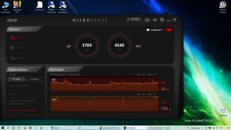 Ответы Mail: Эксплуатация процессора Ryzen 5 5600h (ноутбук)