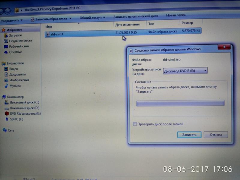 Устройство записи дисков не найдено. Обнаружена проблема при записи оптического диска. Двд студия. Завершить запись на диск. Устройство записи дисков не найдено.