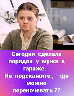 Не подскажишь или не подскажешь. Как пройти в библиотеку операция ы. Подскажите или подскажите. Извините прикол. Вам чем то помочь.