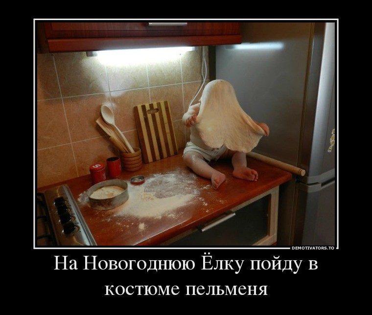 Приколы про кухню
