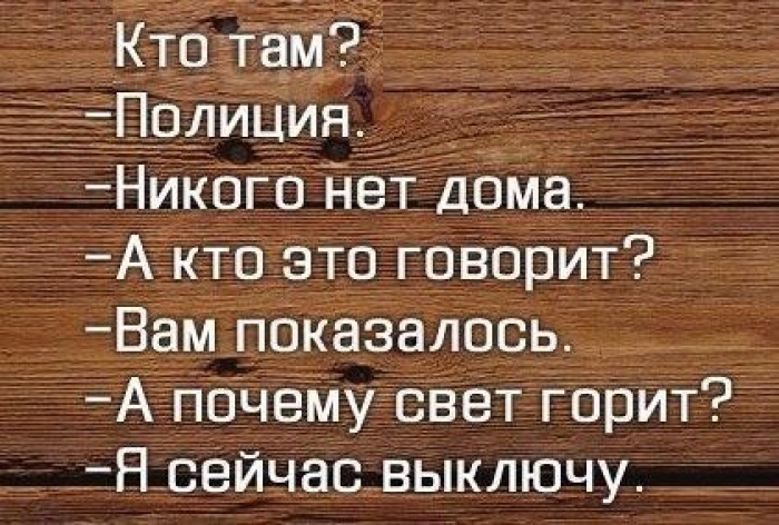 сделать дома прикол пока никого нет - 7