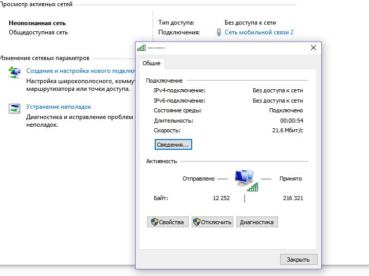 Как сделать общую сеть windows 10. Локальная сеть windows 10. подключение к сети windows 10. подключение к локальной сети в windows 10. подключить локальную сеть windows 10.